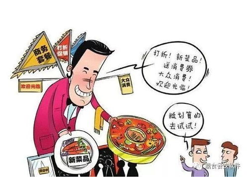 餐飲管理中100條注意事項