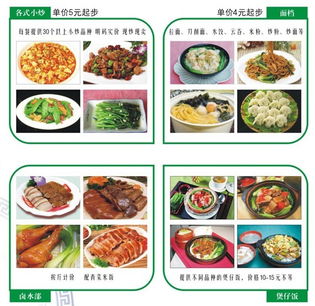 深圳食德康餐飲管理承包 專業服務助力企業餐飲升級