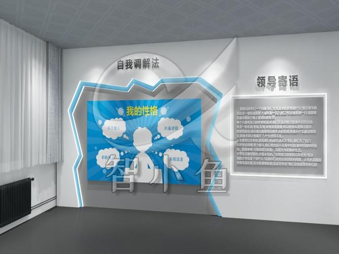 多媒體法治科普展廳設(shè)計(jì)與施工方案
