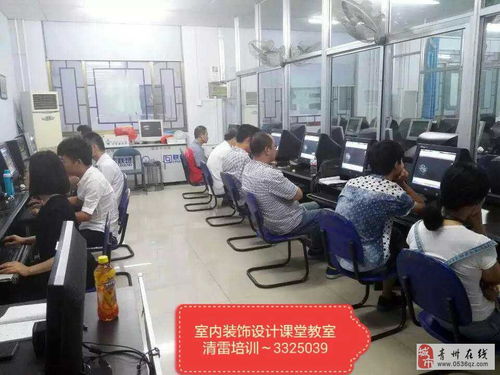 為什么選擇清雷學(xué)習(xí)辦公、平面與室內(nèi)設(shè)計？