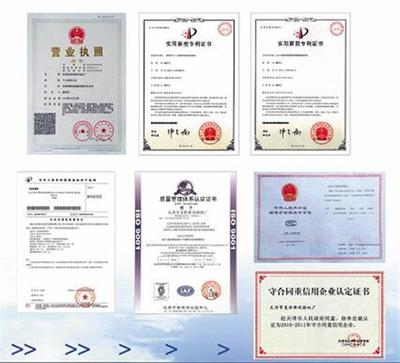 河北土工合成材料抗?jié)B儀TSY-8B 品質(zhì)與技術的卓越融合