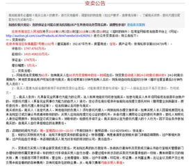 法院拍賣房產(chǎn)個(gè)人所得稅 法律規(guī)定與賣方責(zé)任解析
