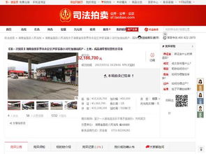 湖南法院全面推進(jìn)網(wǎng)絡(luò)司法拍賣 助力執(zhí)行攻堅(jiān)顯成效